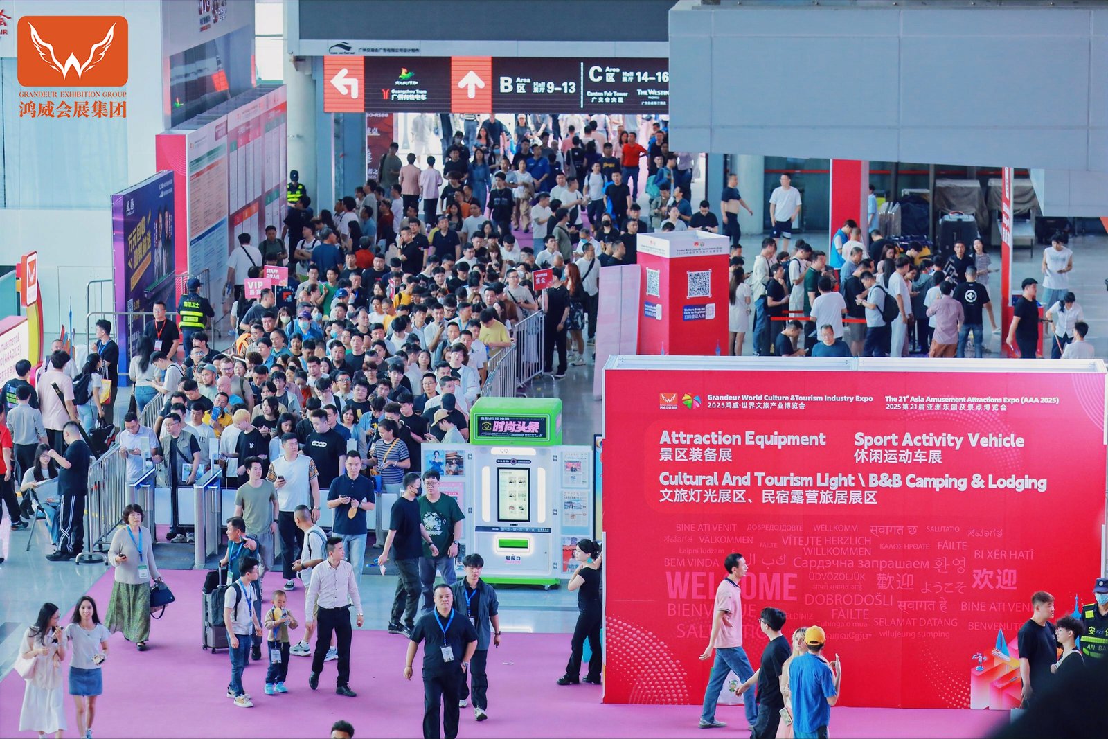 2025亚洲乐园及景点博览会圆满落幕